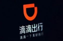 (5分钟科普下)丽水咨询公司排行_哔哩哔哩-3